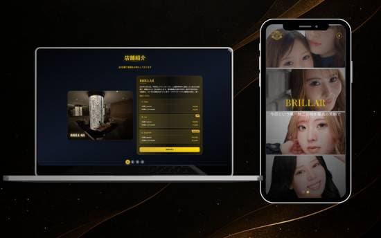 Brillar Club screenshot