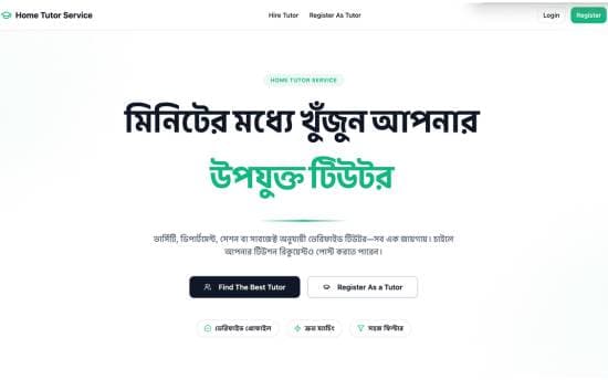 Home Tutor Service screenshot