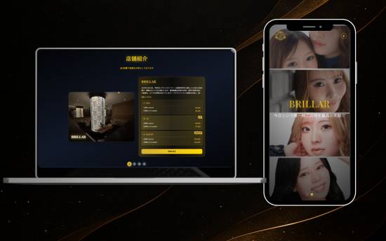 Brillar Club screenshot 1