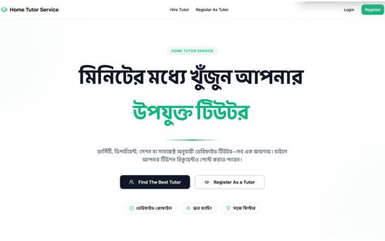 Home Tutor Service screenshot 1
